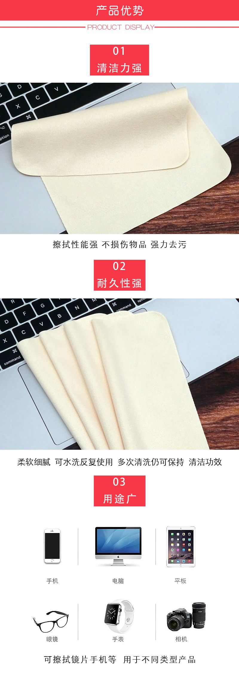 Microfiber glasses cloth米色海岛丝