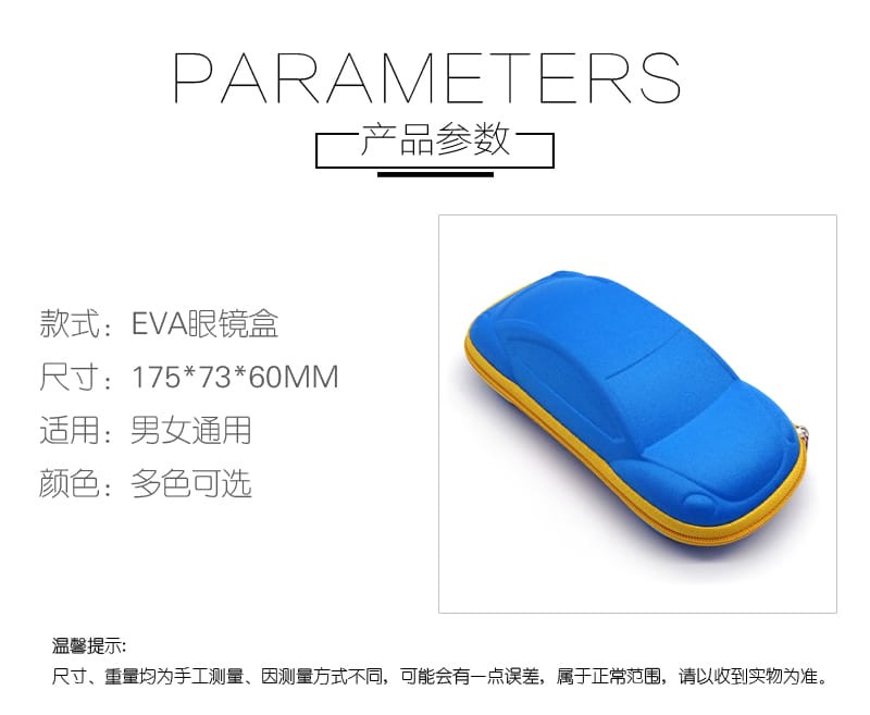 Zipper case