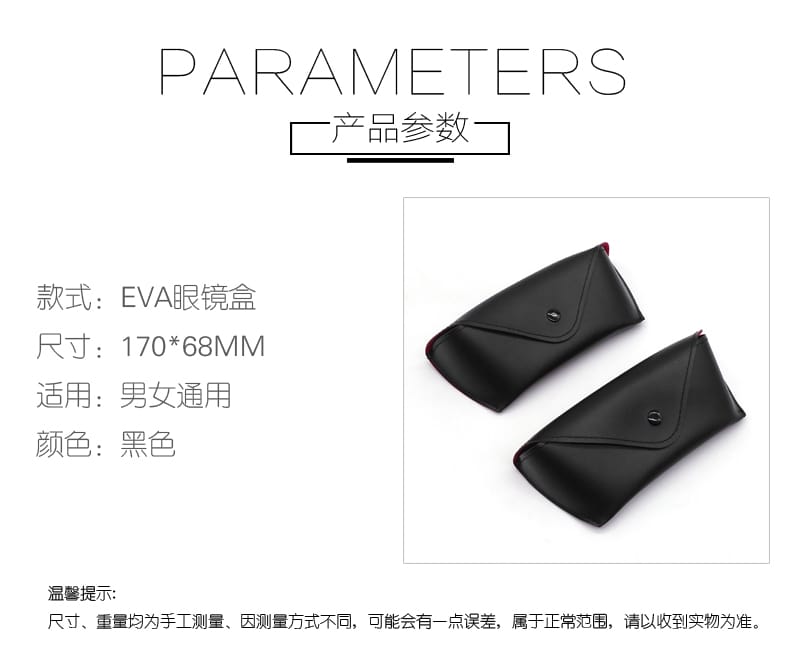 Soft Glasses case
