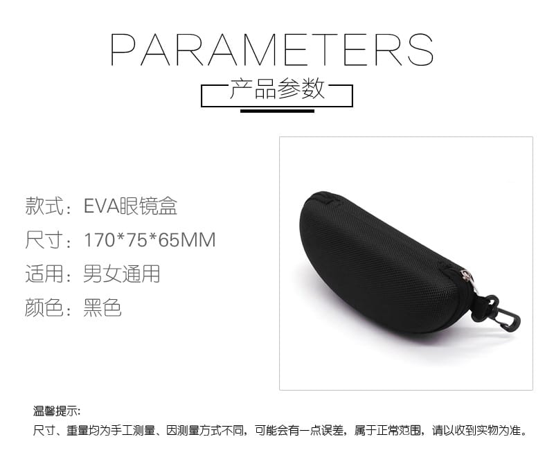 Zipper case