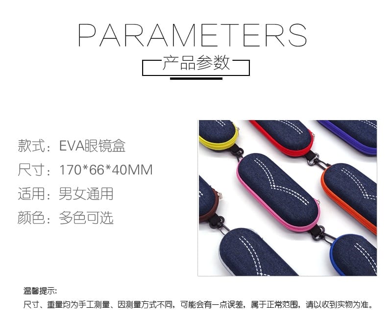 Zipper case