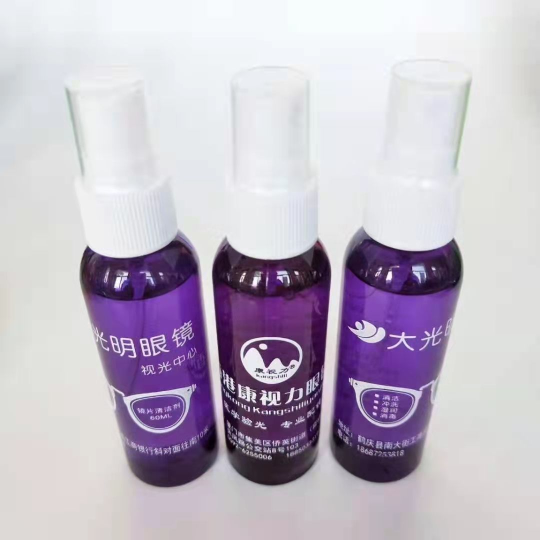 Lens cleaner