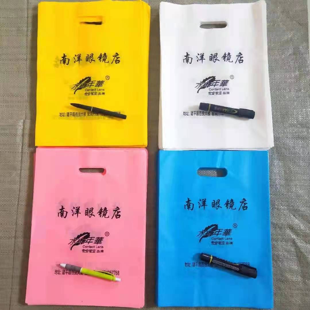 Plastic bag