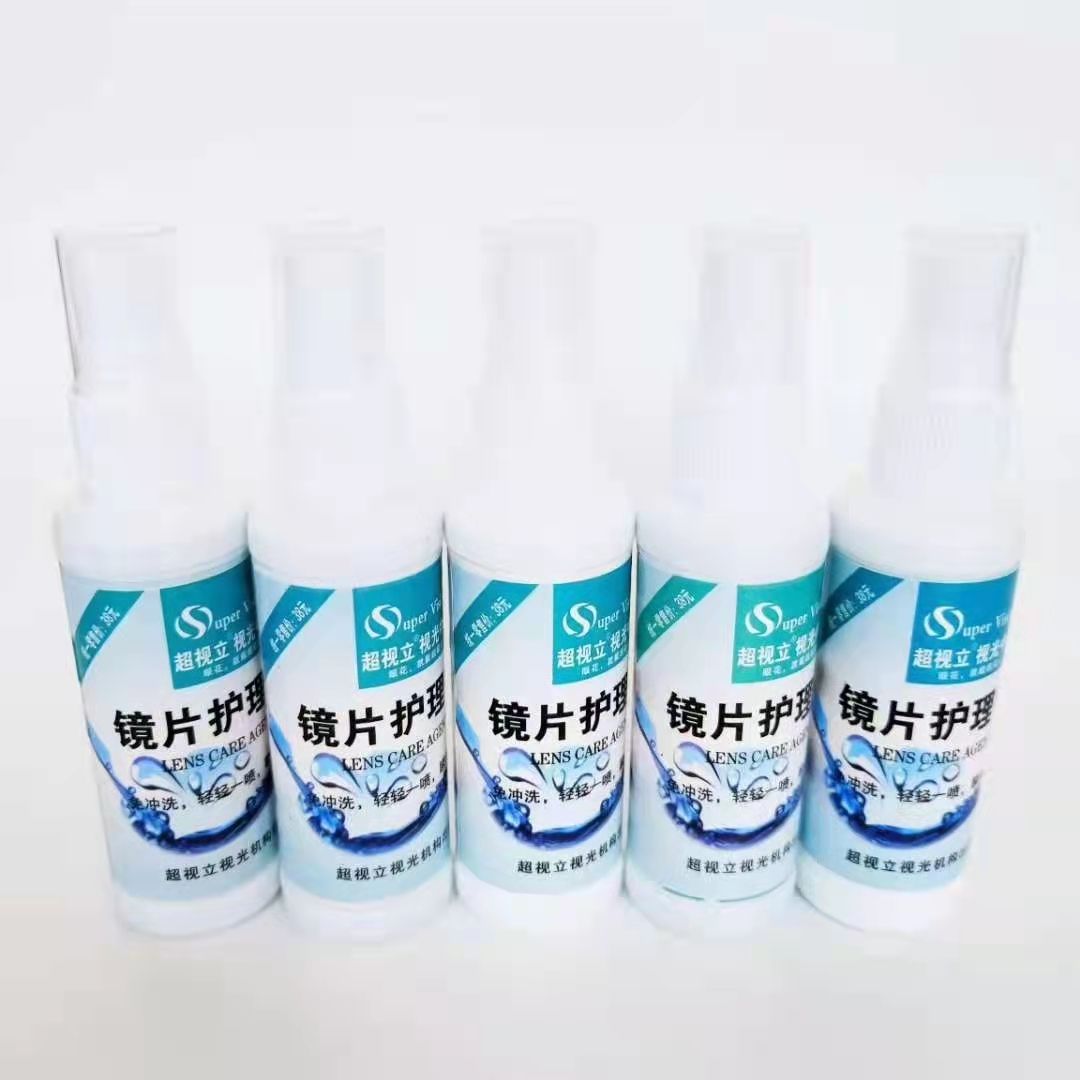 Lens cleaner