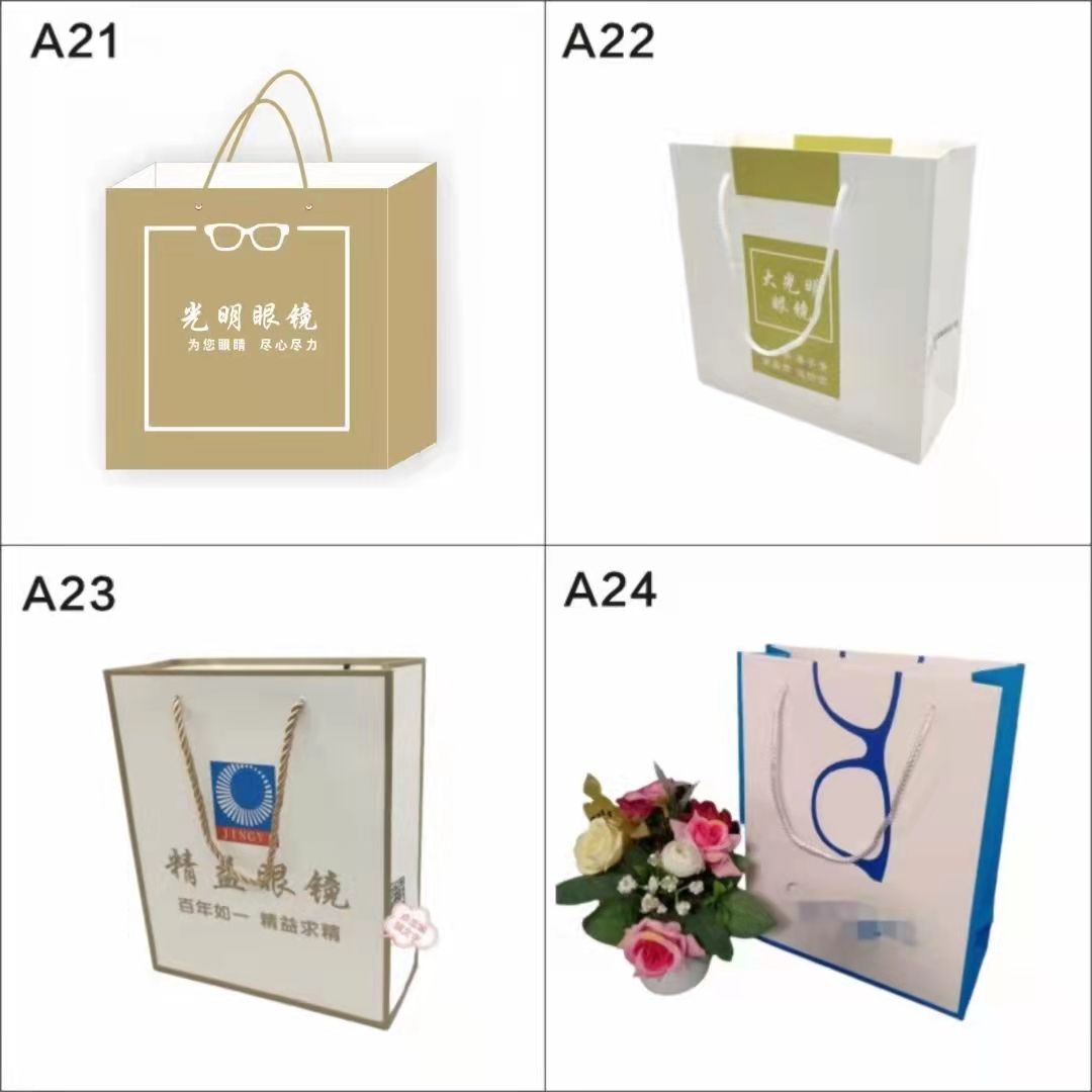 Paper bag