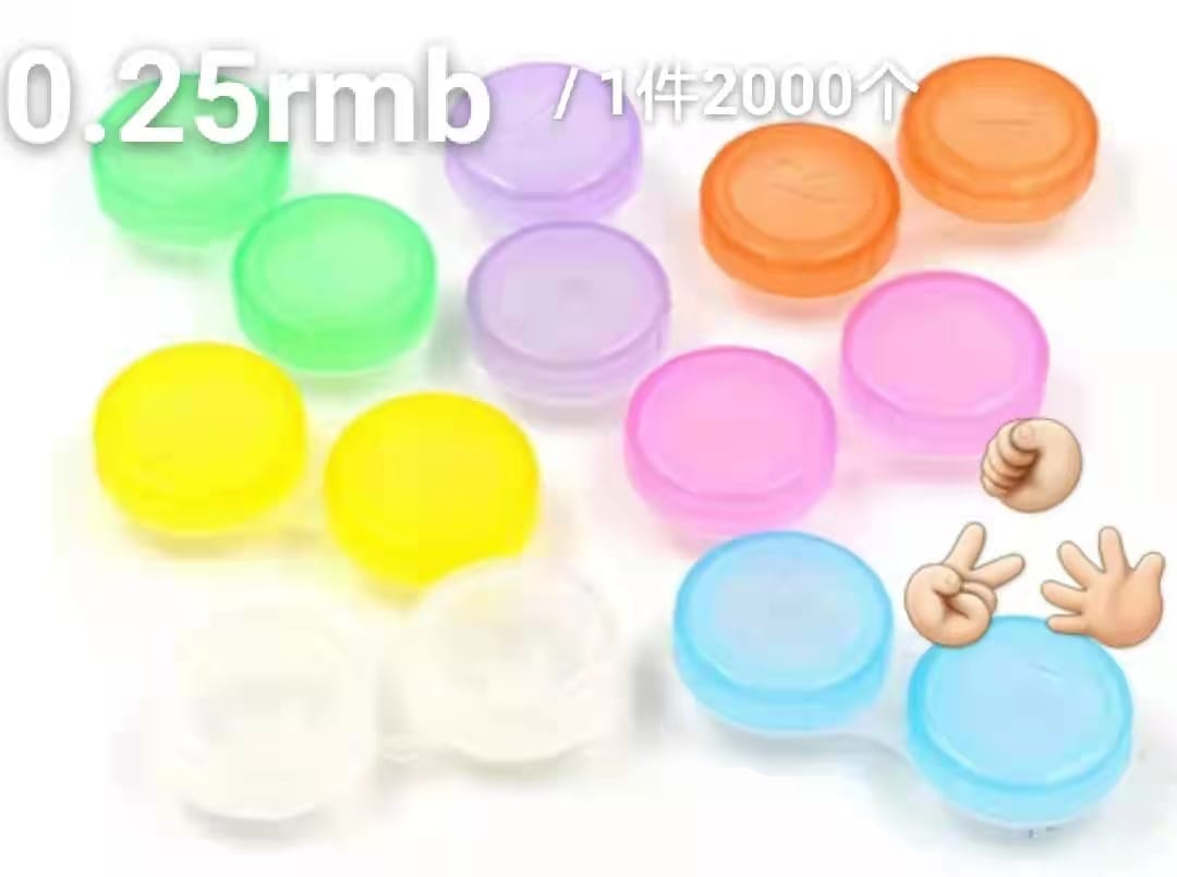 Contact lenses case