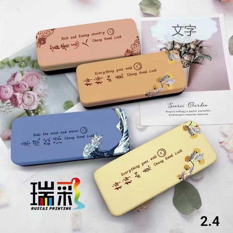 Hard glasses case