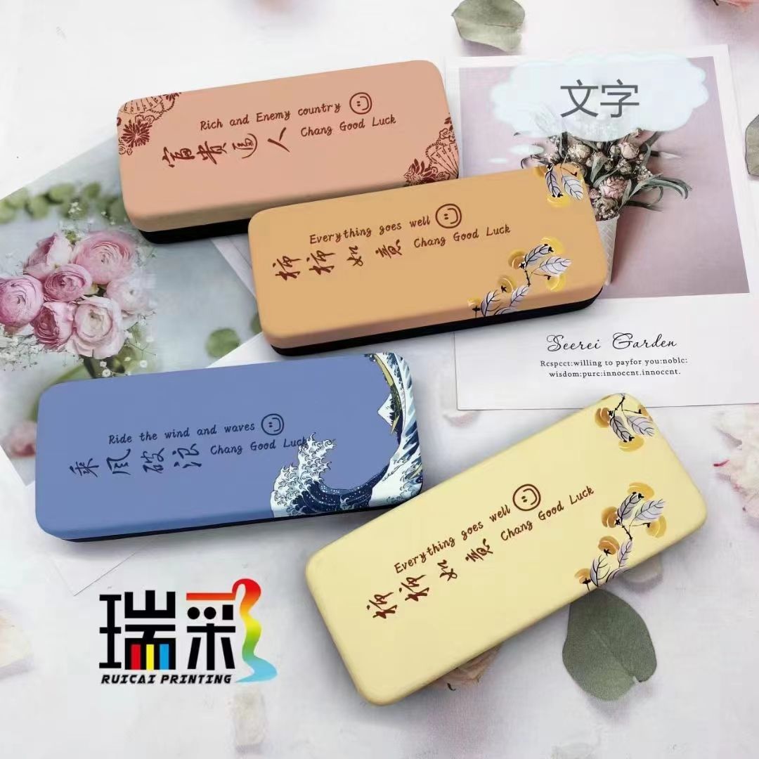Hard glasses case