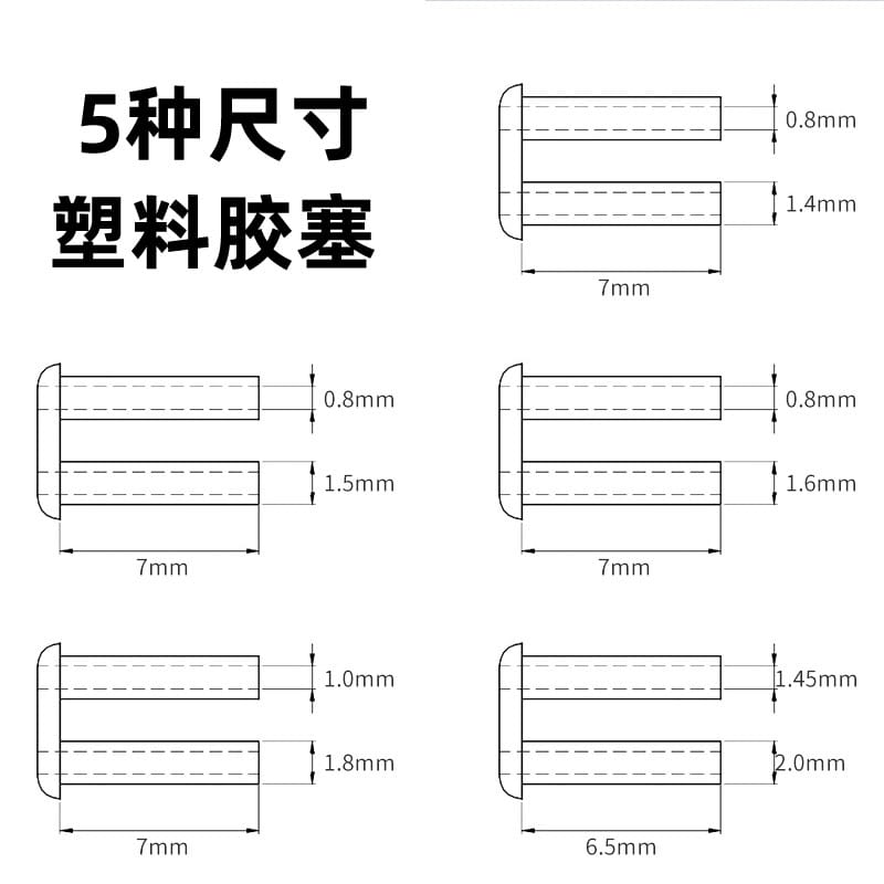 Double rubber stopper