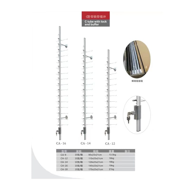 C tube with lock and buffer