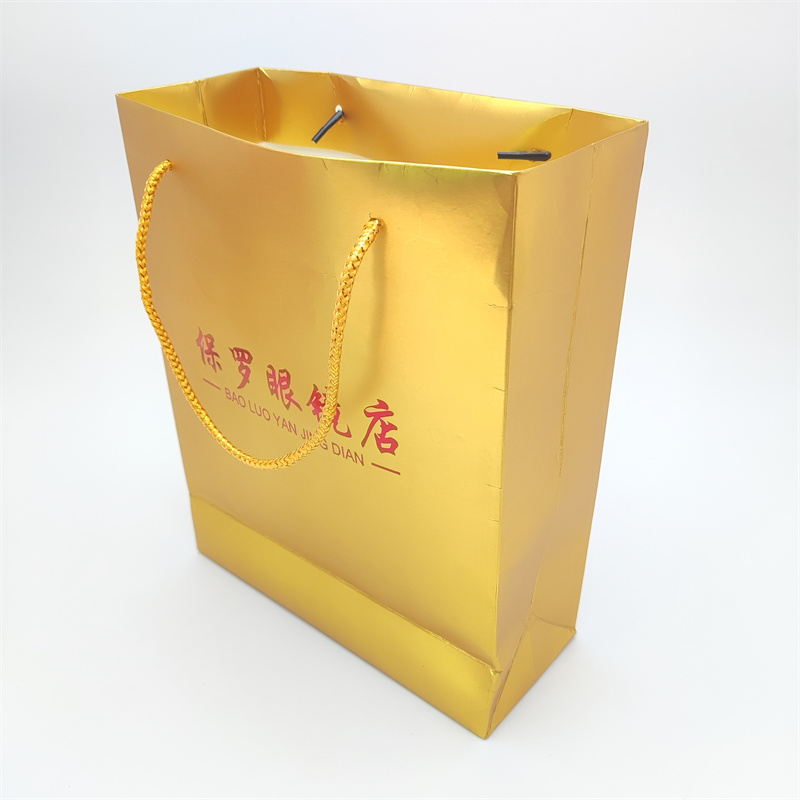 Packing bag
