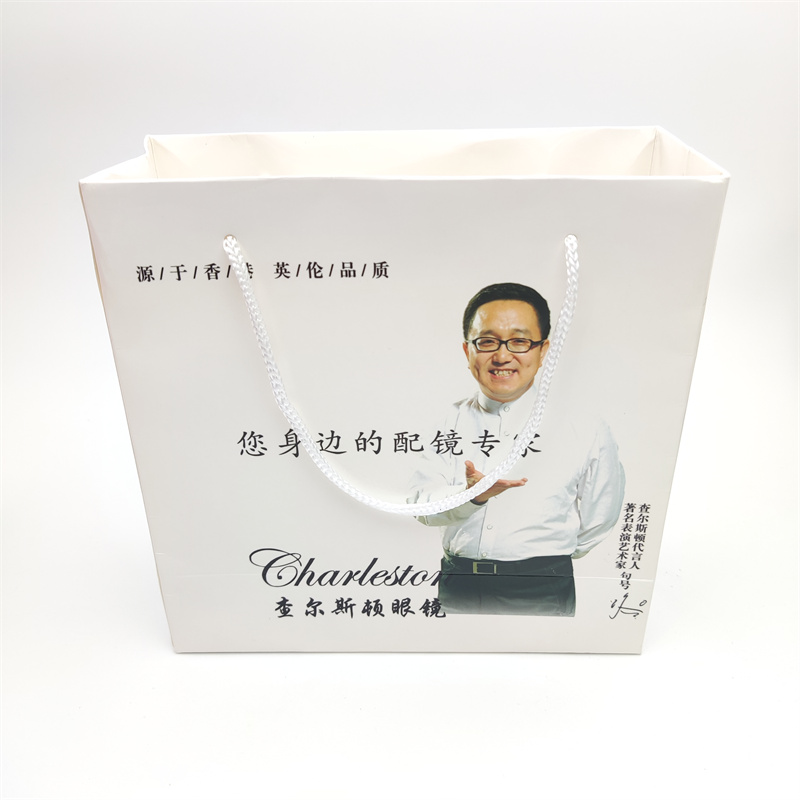 Packing bag