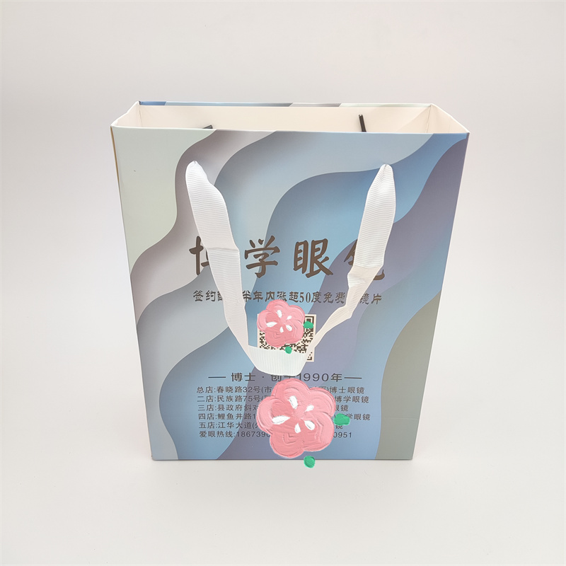 Packing bag