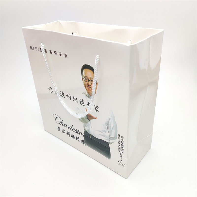 Packing bag