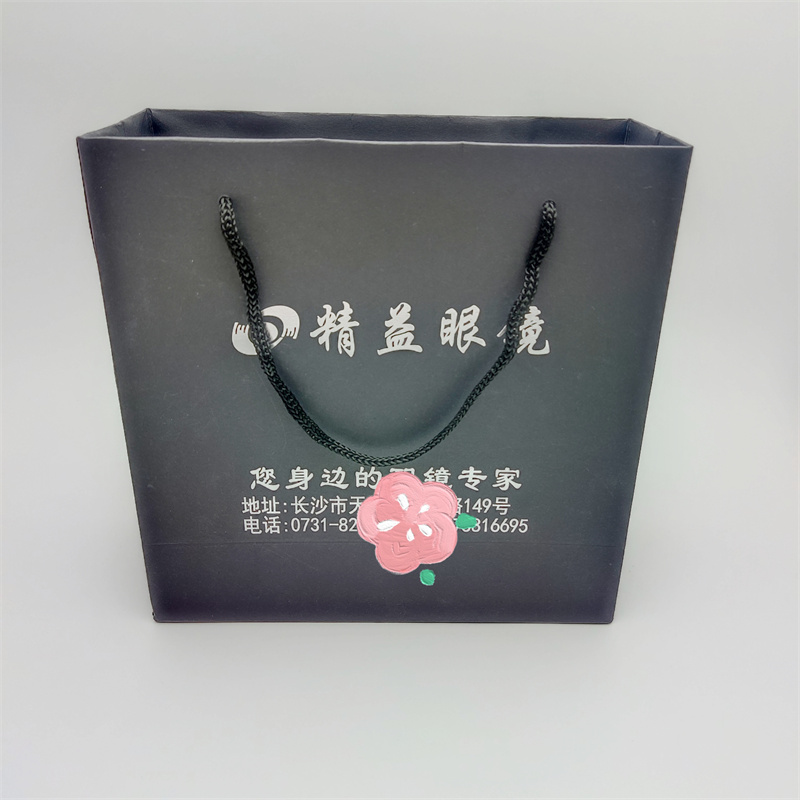 Packing bag