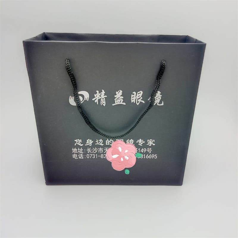 Packing bag