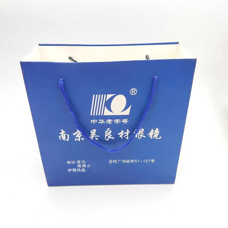 Packing bag