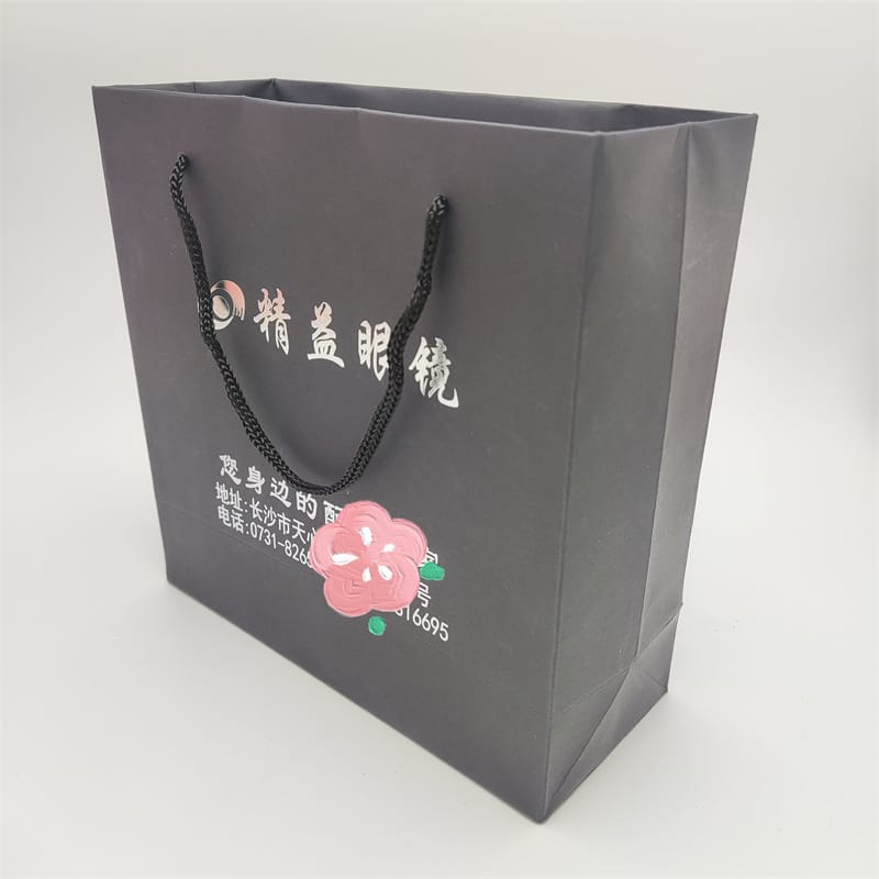 Packing bag