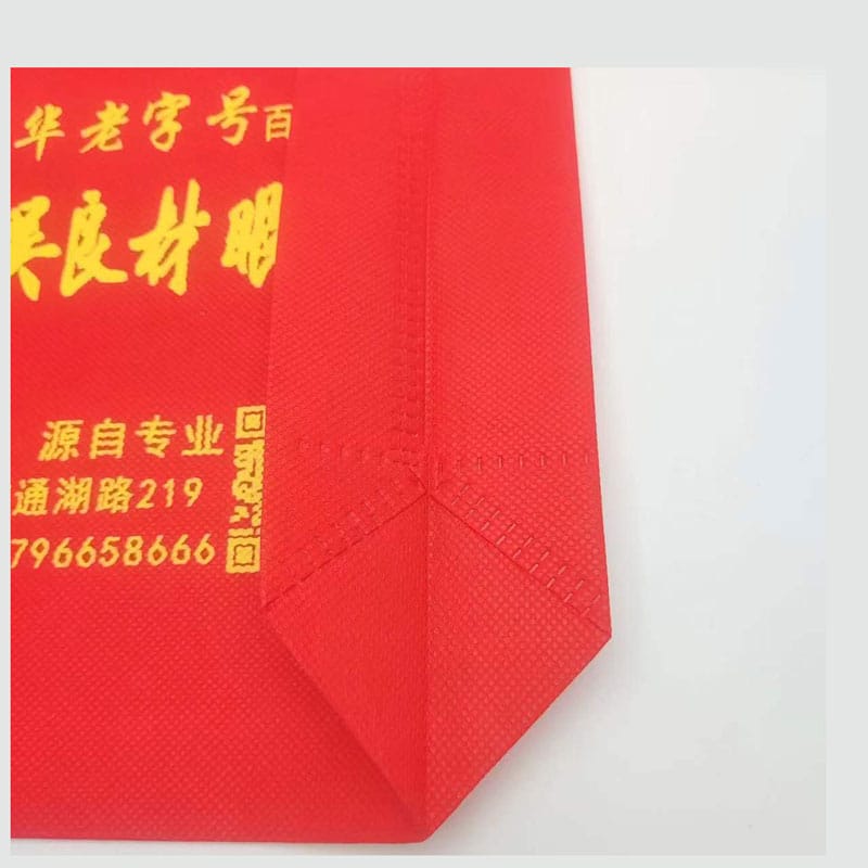 Packing bag（手提购物购)
