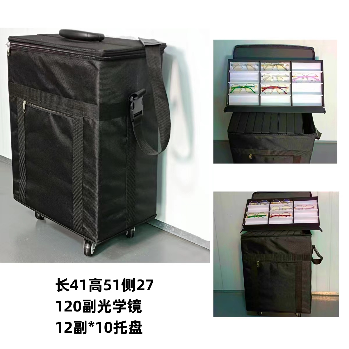 Trolley box