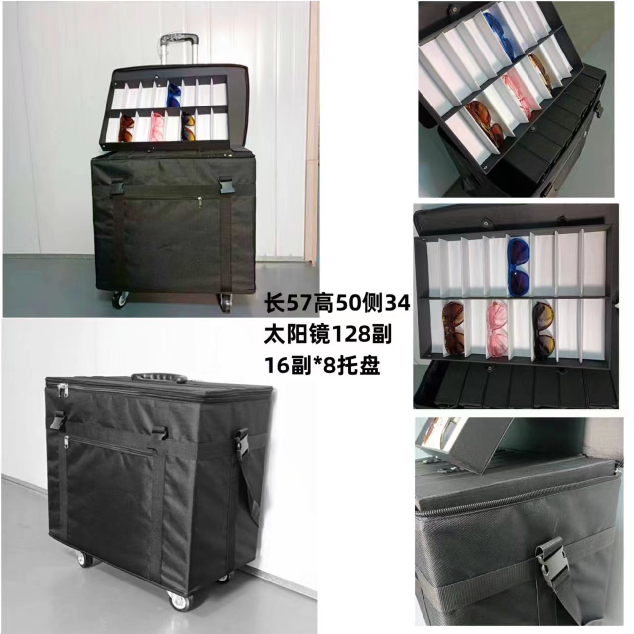 Trolley box（128副太阳）