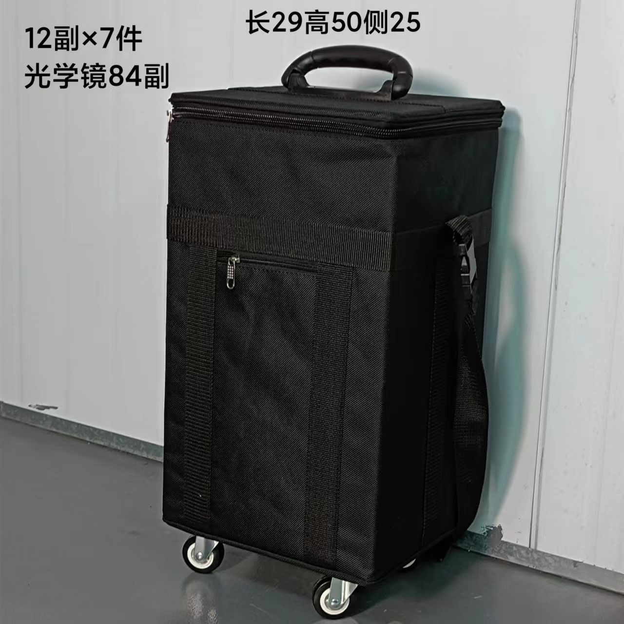 Trolley box（84副光学）