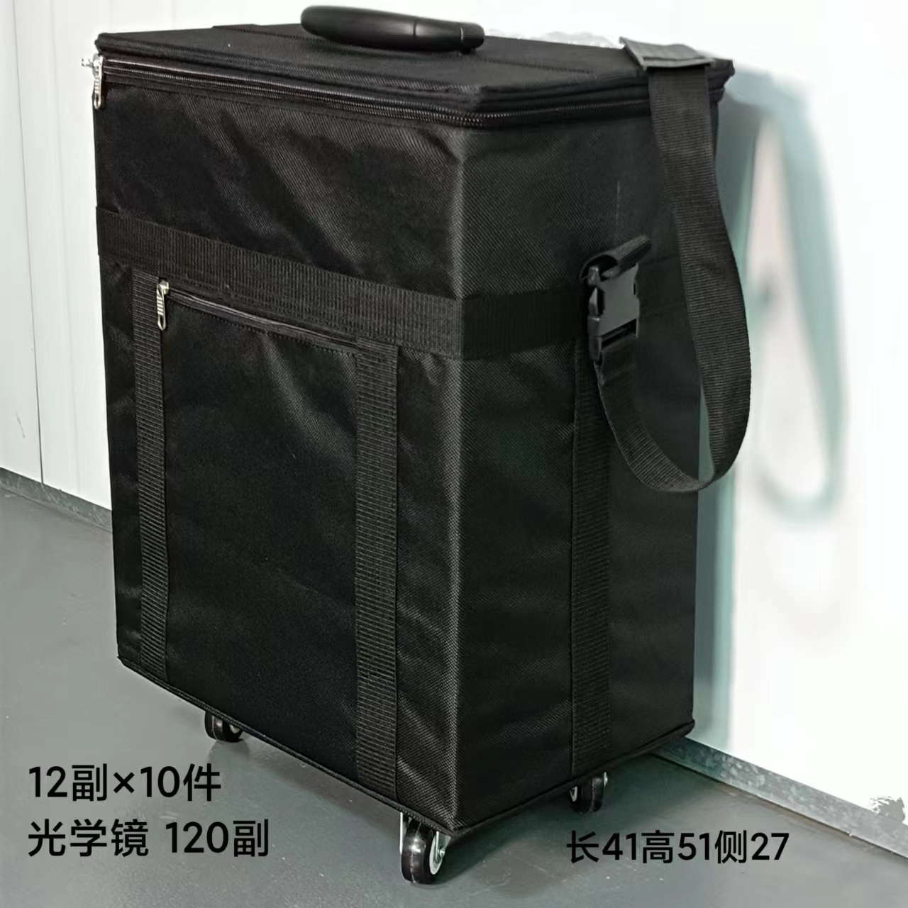 Trolley box