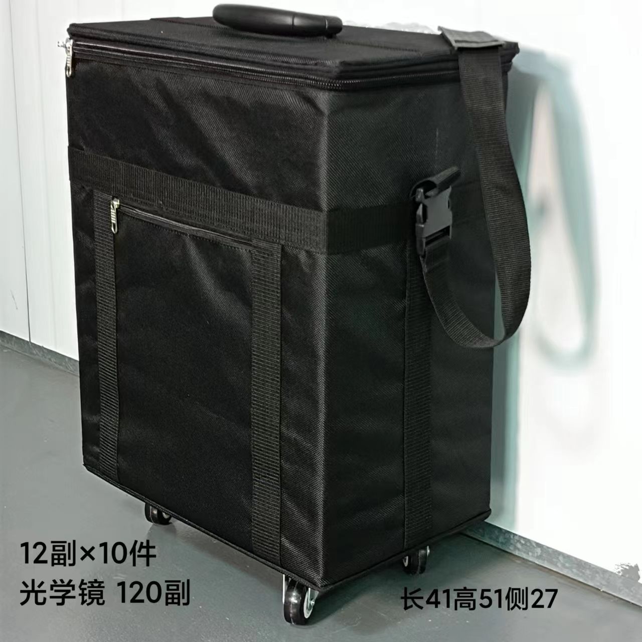 Trolley box（120副光学）