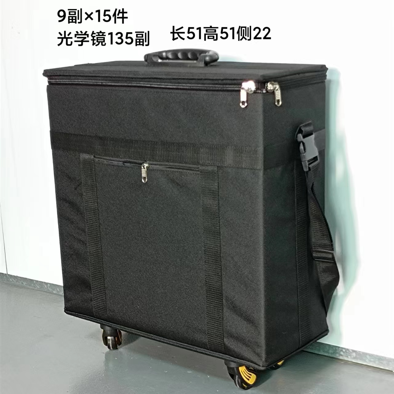 Trolley box
