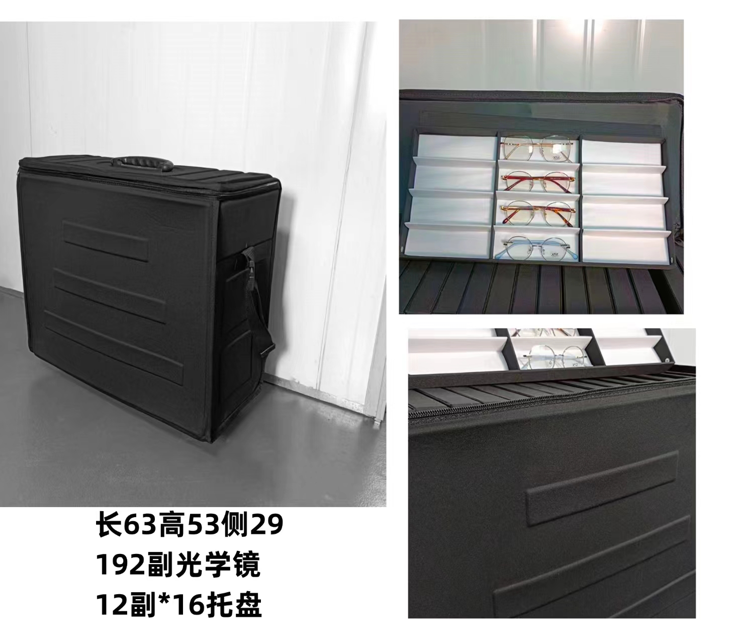 Trolley box