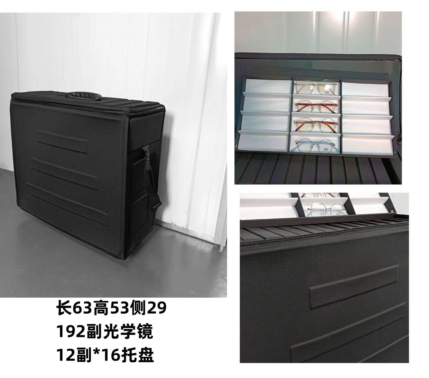 Trolley box（192副光学）