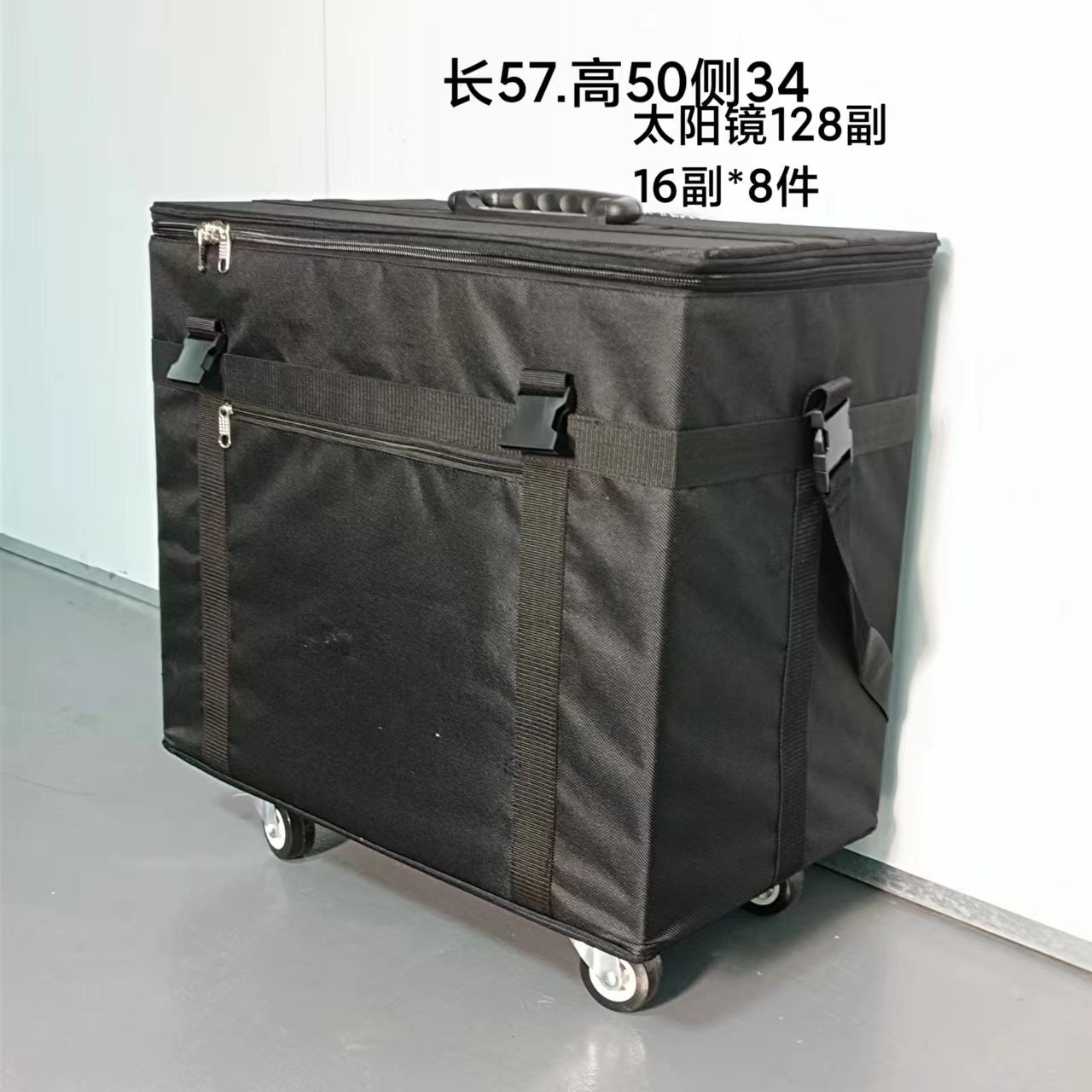 Trolley box（128副太阳）