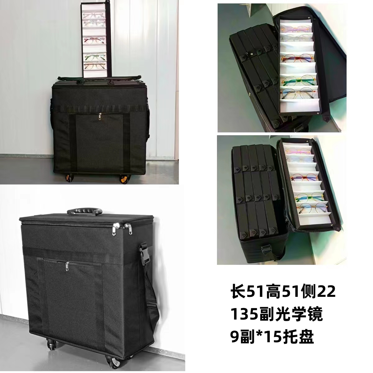 Trolley box