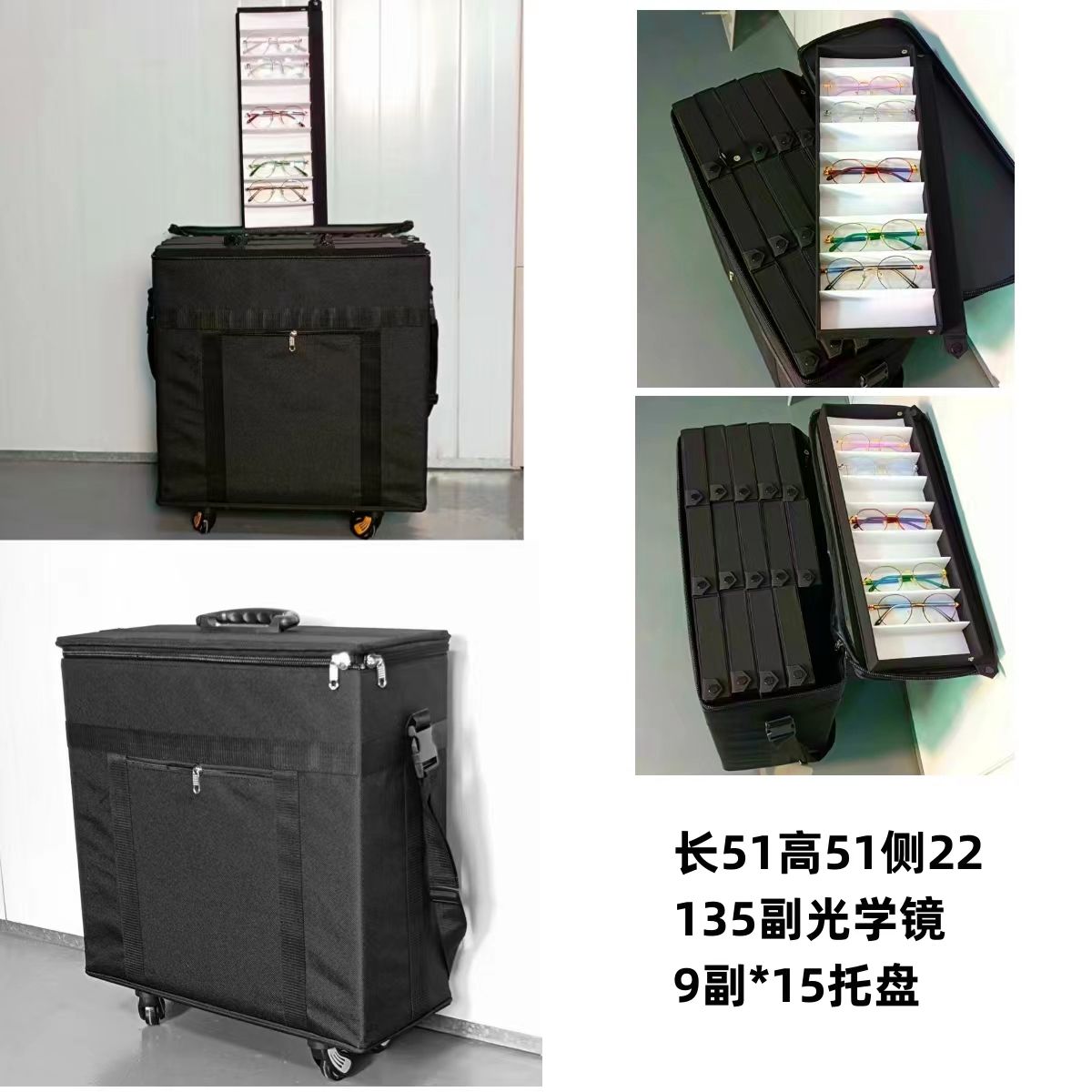 Trolley box（135副光学）