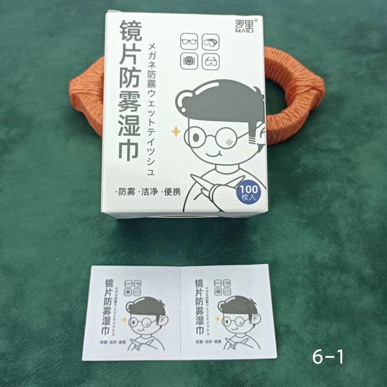 Anti-fog lens wipes（防雾镜片湿巾）