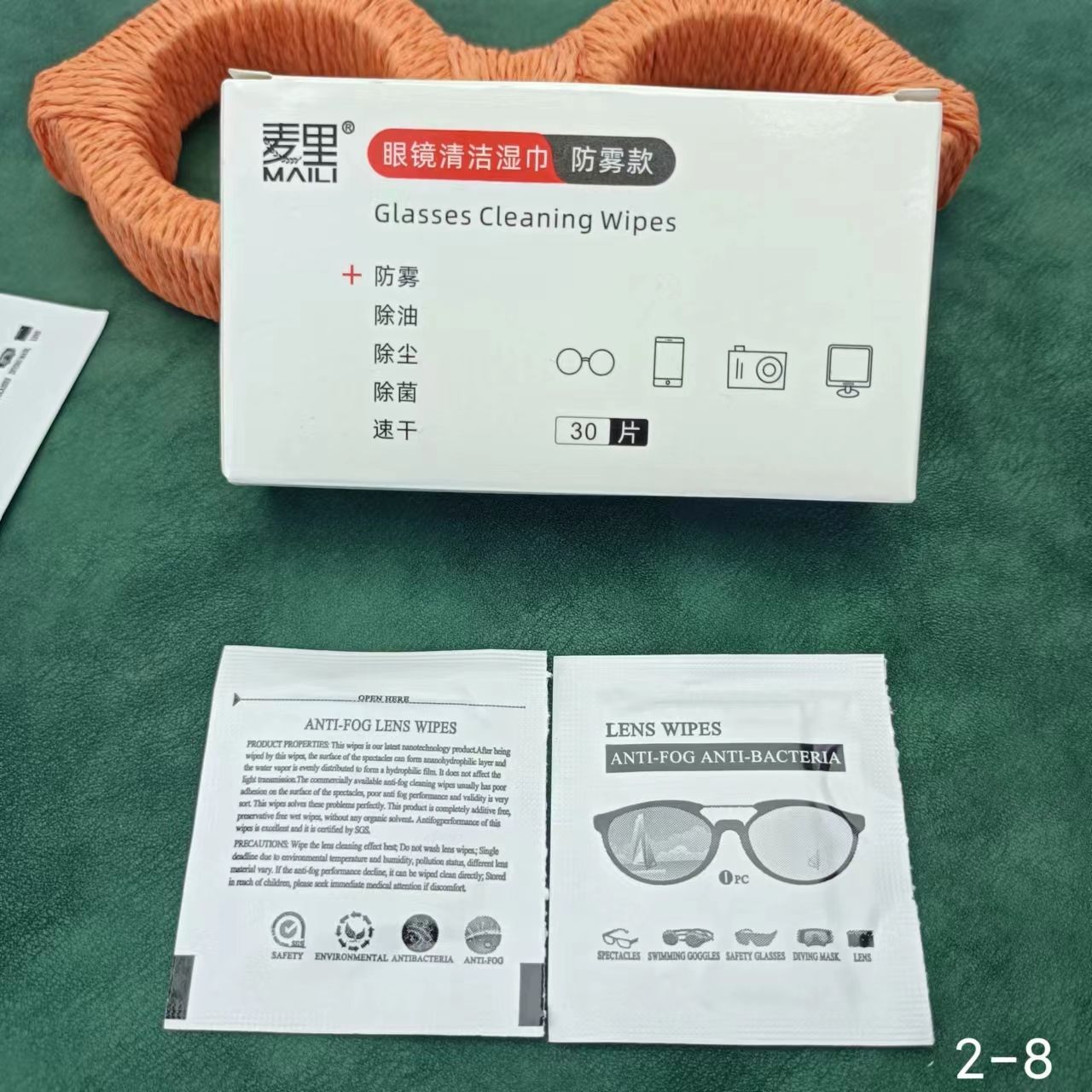 Anti-fog lens wipes（防雾镜片湿巾）