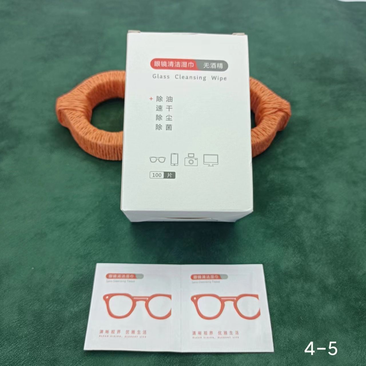 Anti-fog lens wipes（防雾镜片湿巾）