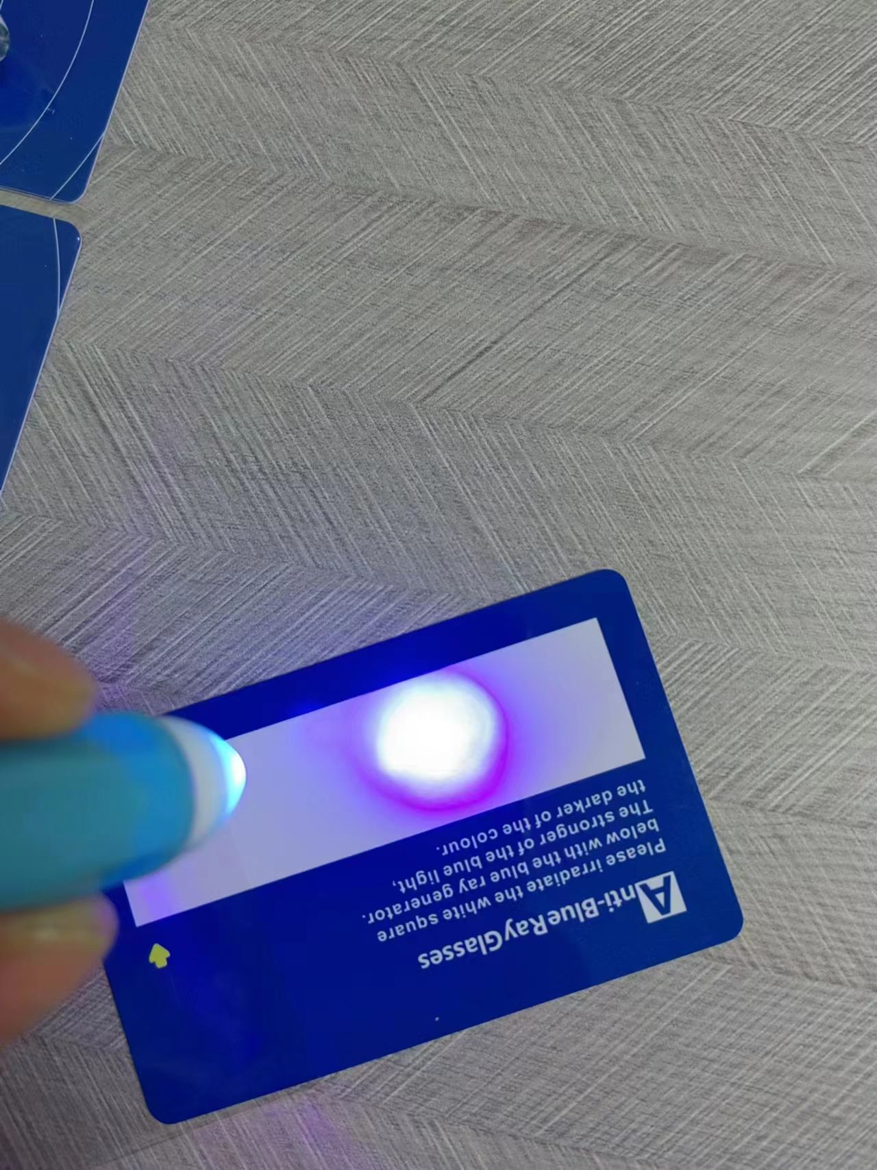 产品名称