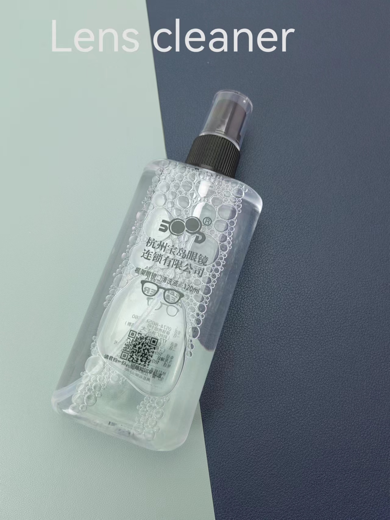 Lens cleaner