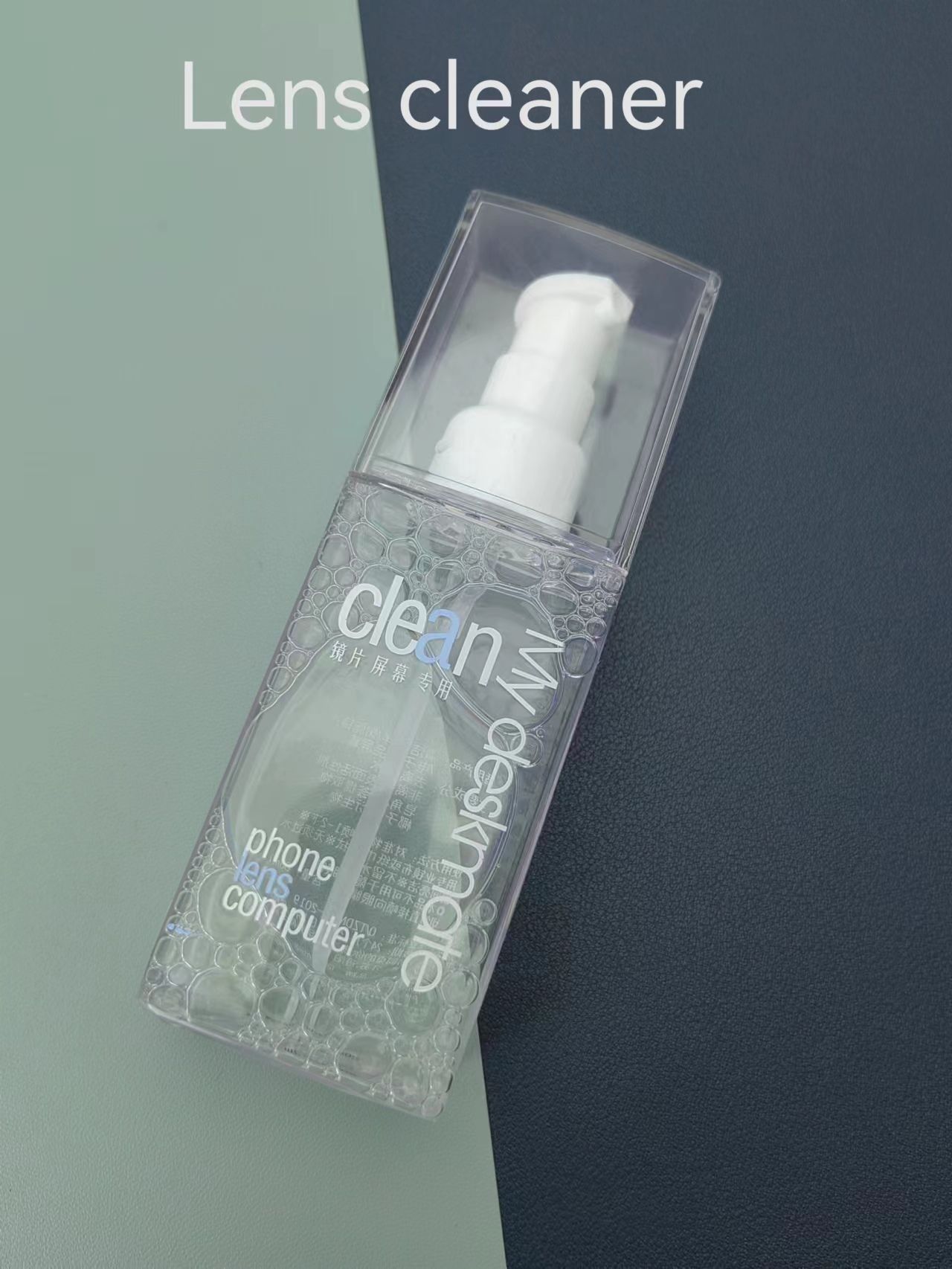 Lens cleaner