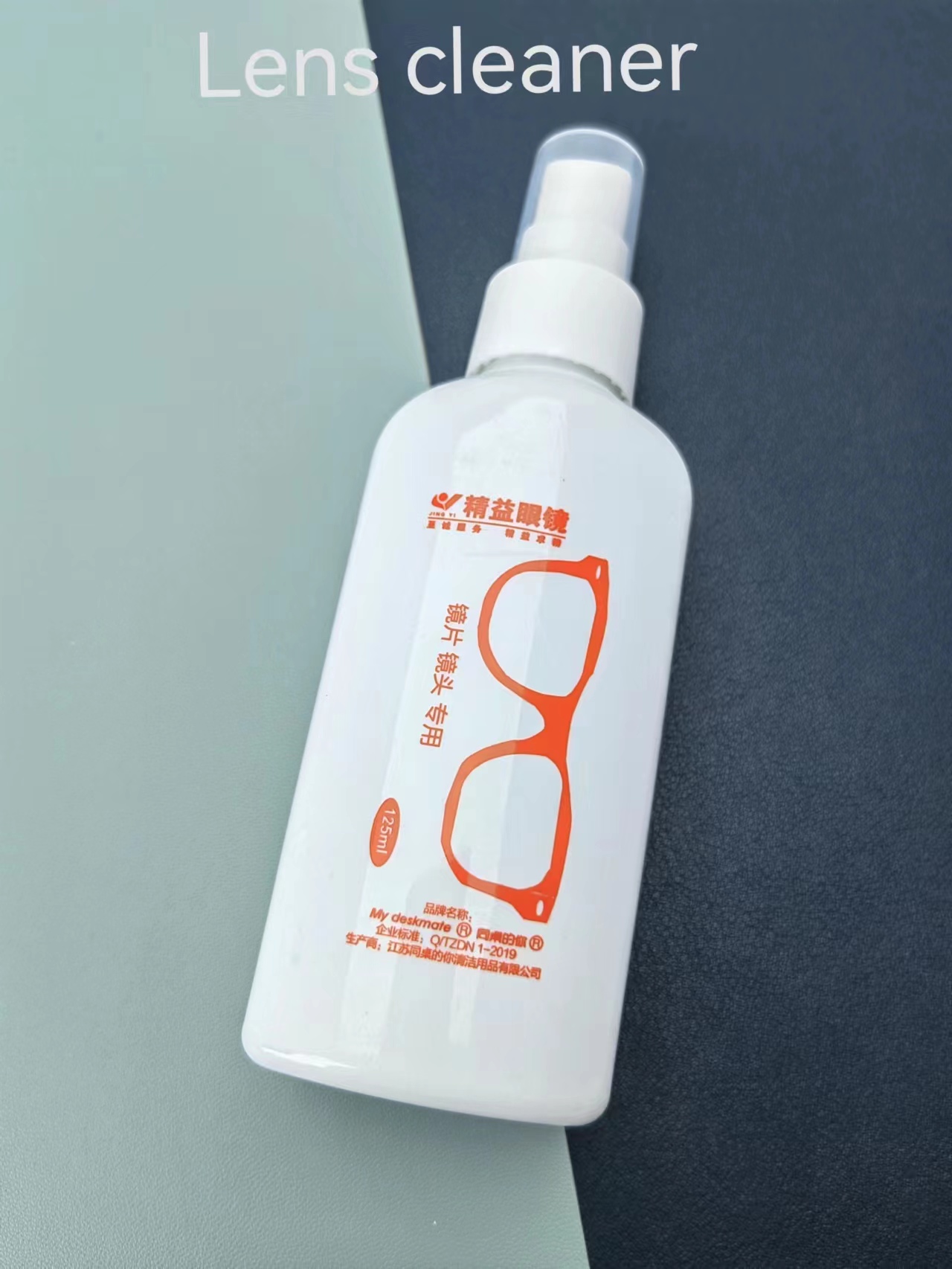 Lens cleaner