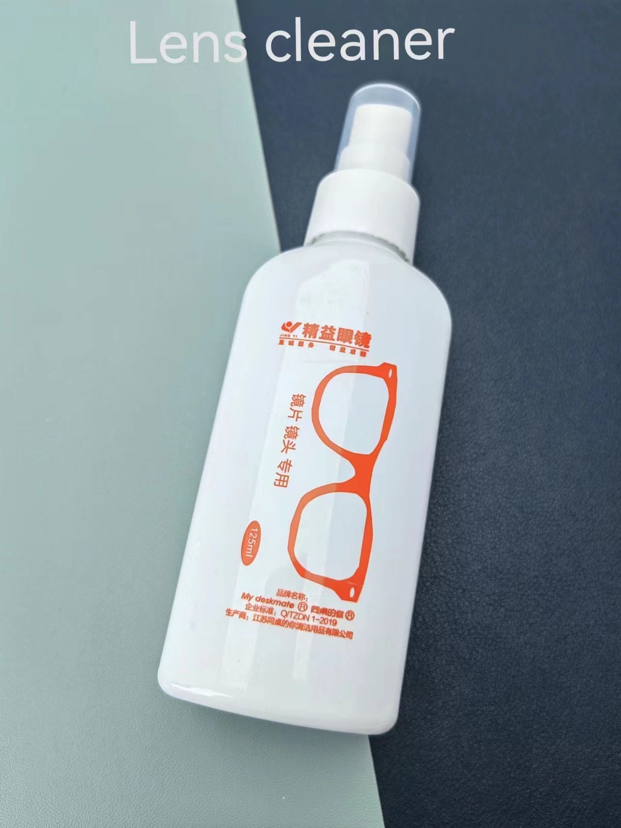 Lens cleaner