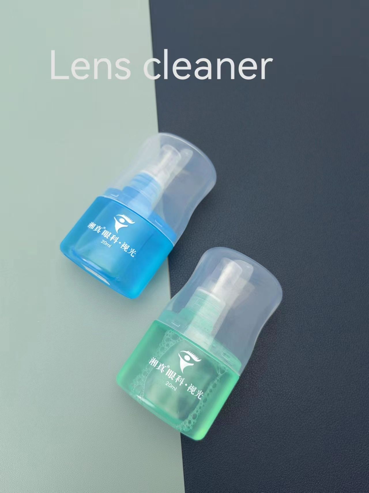 Lens cleaner