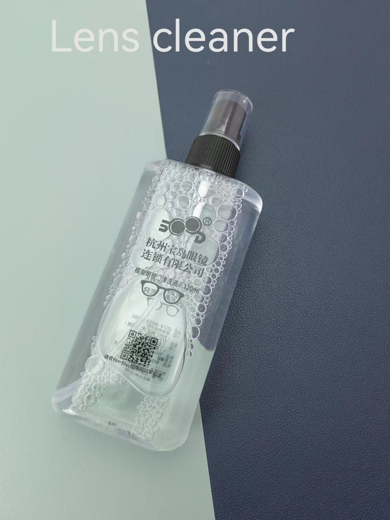 Lens cleaner