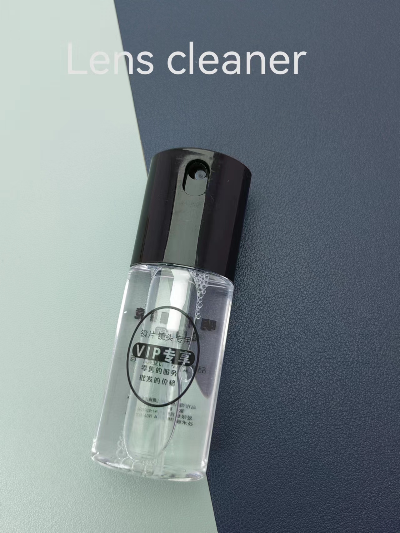 Lens cleaner