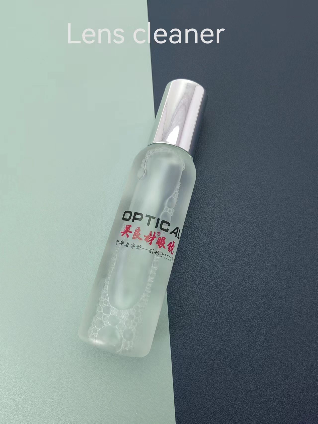 Lens cleaner