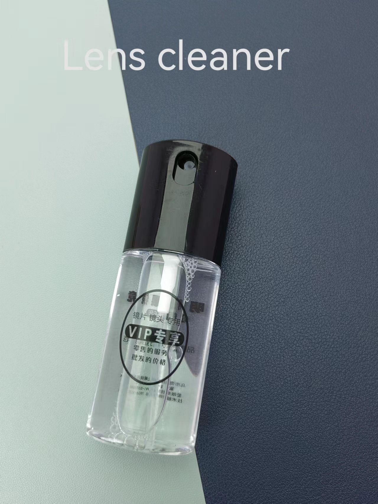 Lens cleaner