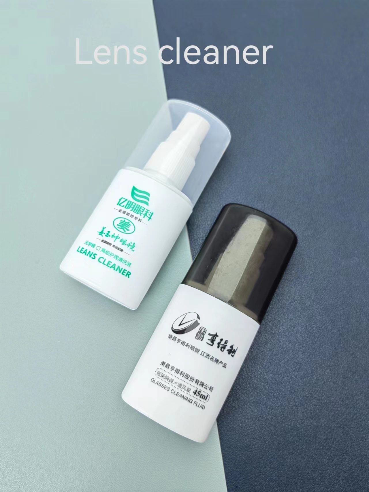 Lens cleaner