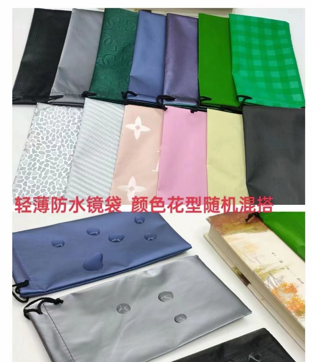 Glasses cloth