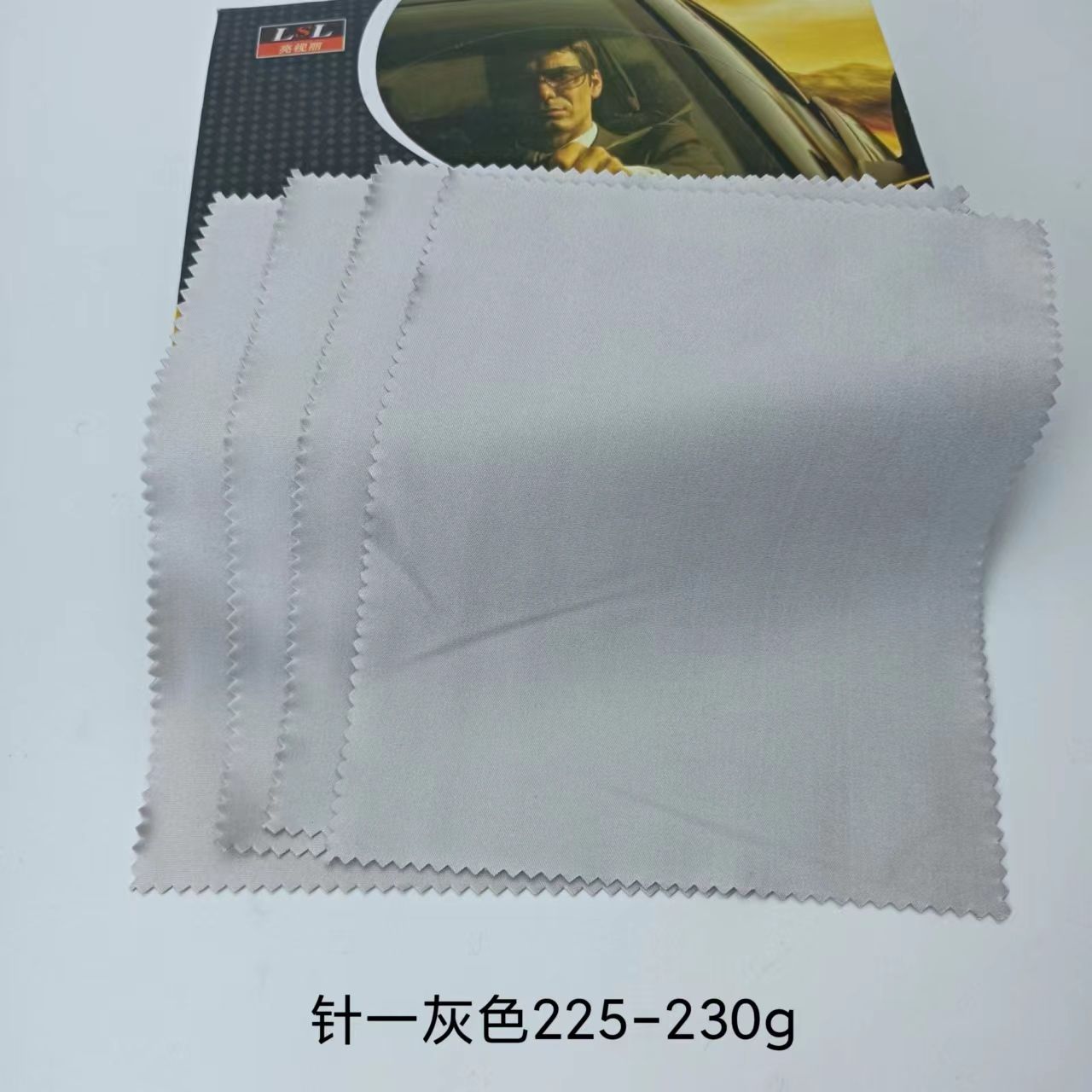 Glasses cloth 针一